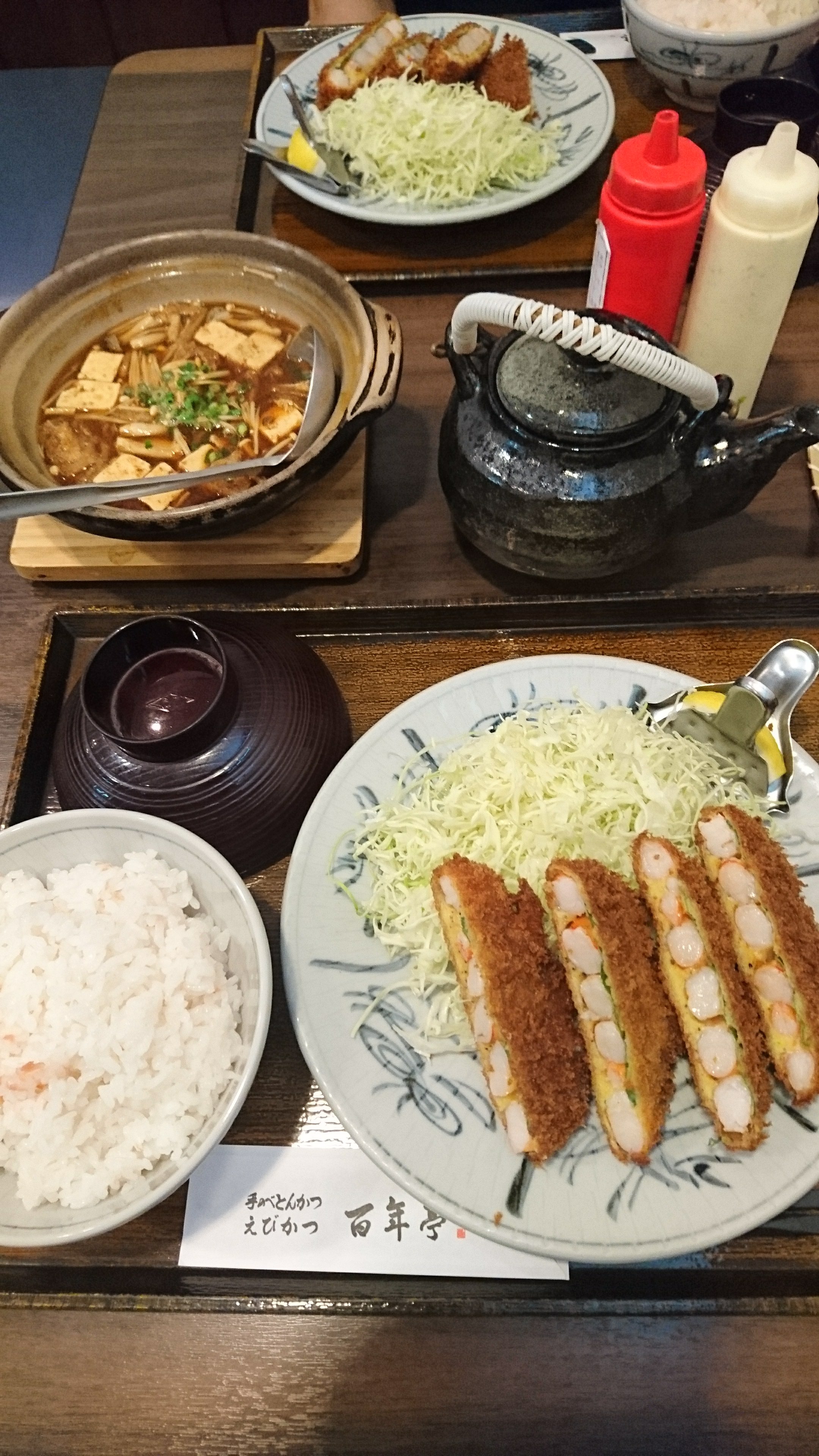 天白区ランチ おおね歯科だより