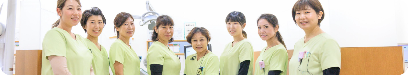 おおね歯科 スタッフ